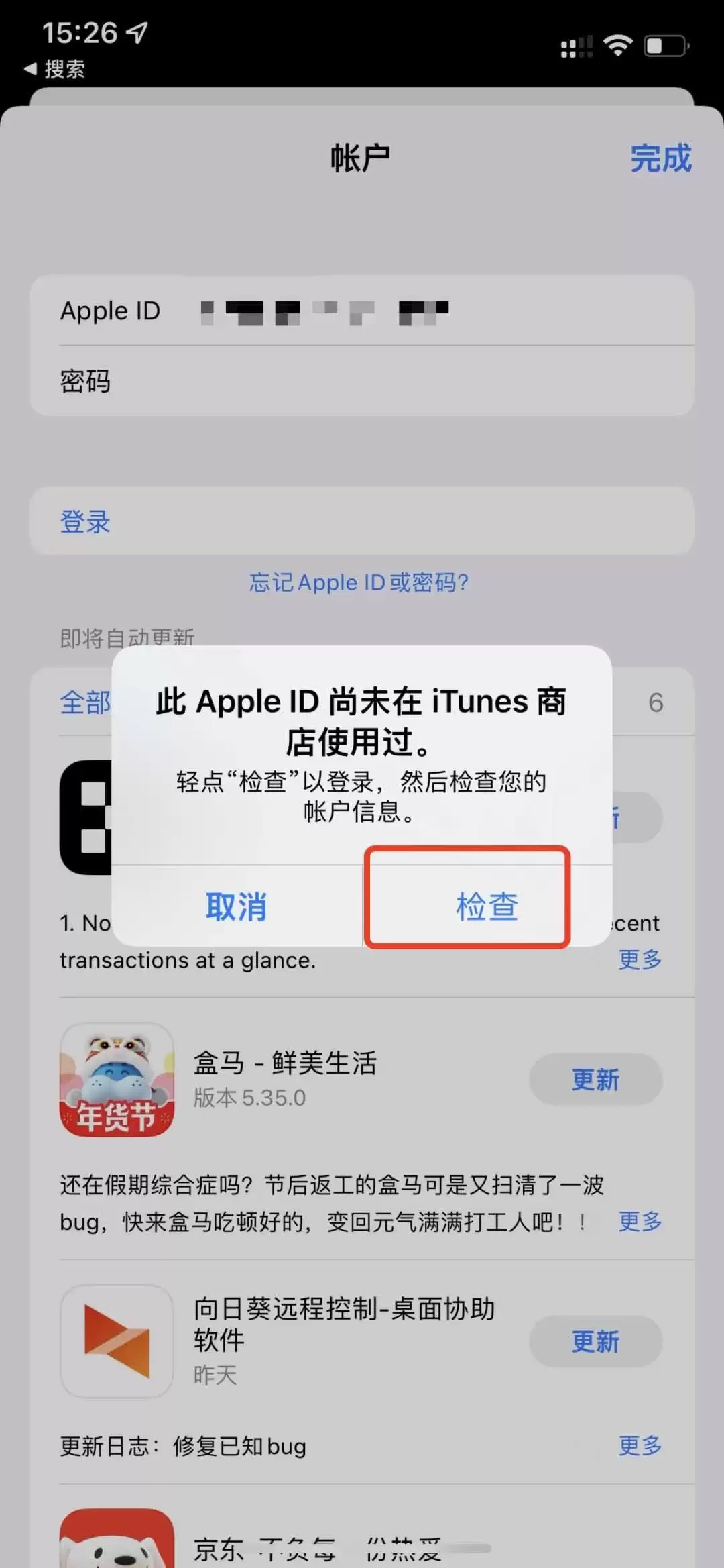 ƻ���ֻ�����APP��ô���أ�����APP�ٷ����������أ�����Apple ID��ȡ�̳�