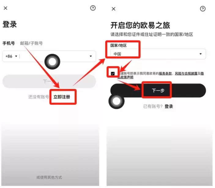 ƻ�������ȷ����ŷ�׽�����������ʹ��ƻ���ֻ�����ŷ������