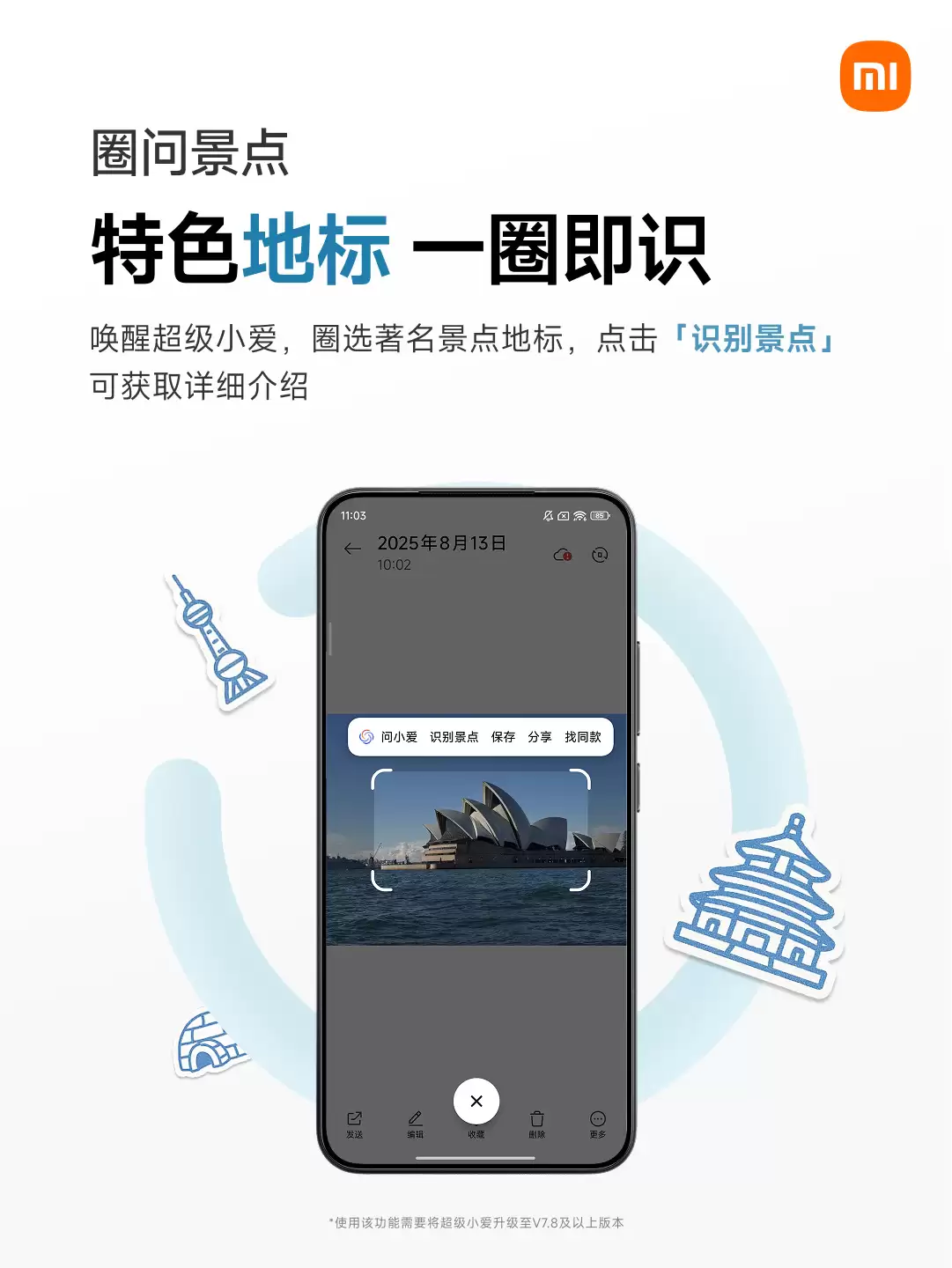 С������������С�������������շ��롱����������һ�ļ���