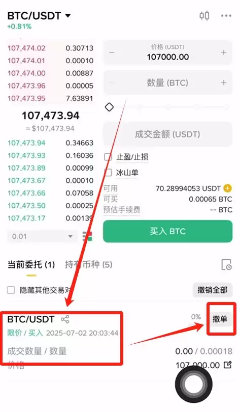 ��ת���ܻ��ң����ñ� ��Binance����������0��1������رҽ̳�