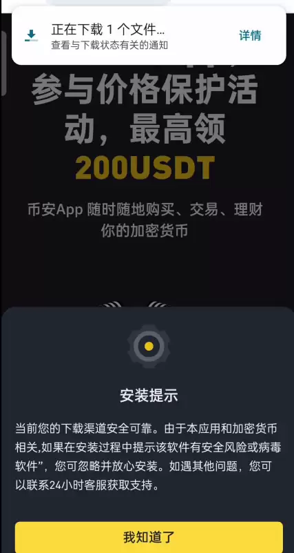 ������ز���װ�Ұ�Web3Ǯ�����Ұ�Ǯ��APP(ƻ��/��׿�ֻ�)��������