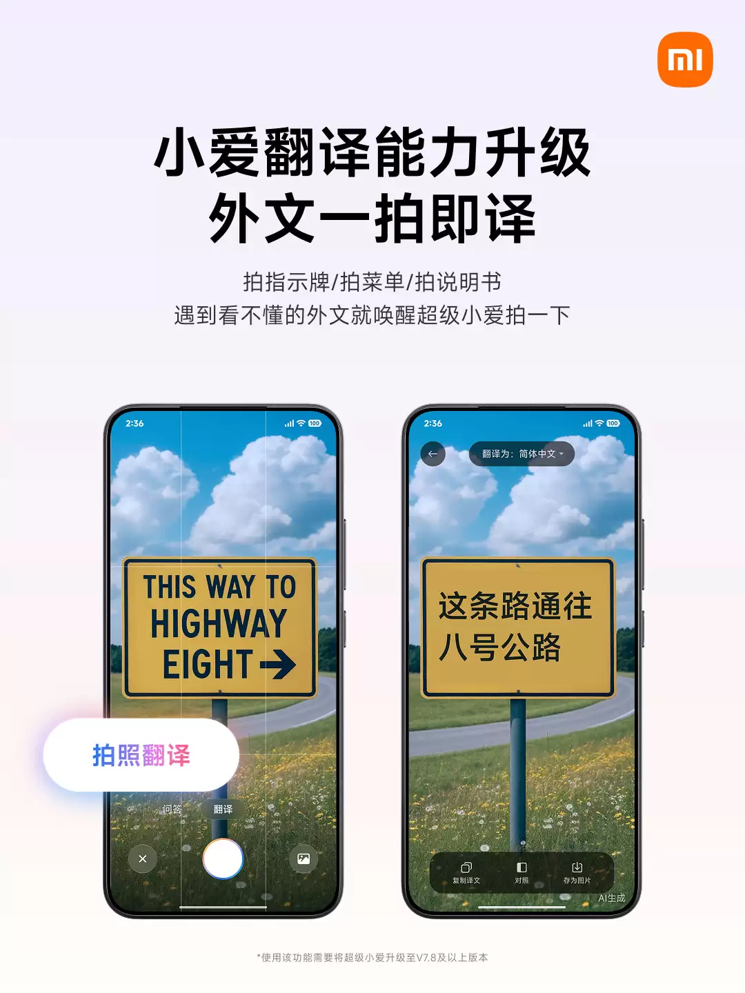 С������������С�������������շ��롱����������һ�ļ���