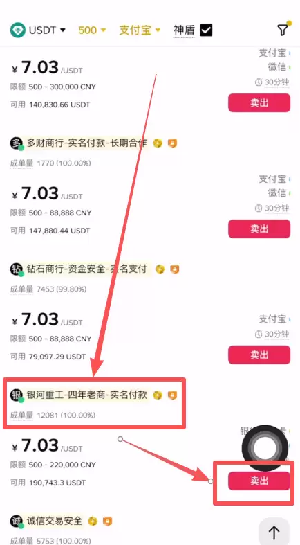 ��ת���ܻ��ң����ñ� ��Binance����������0��1������رҽ̳�