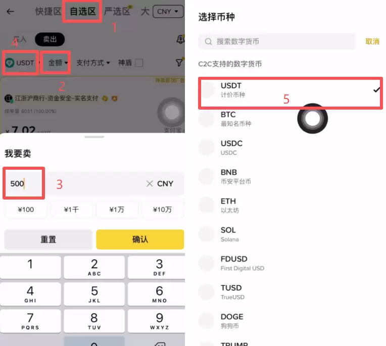 ��ת���ܻ��ң����ñ� ��Binance����������0��1������رҽ̳�