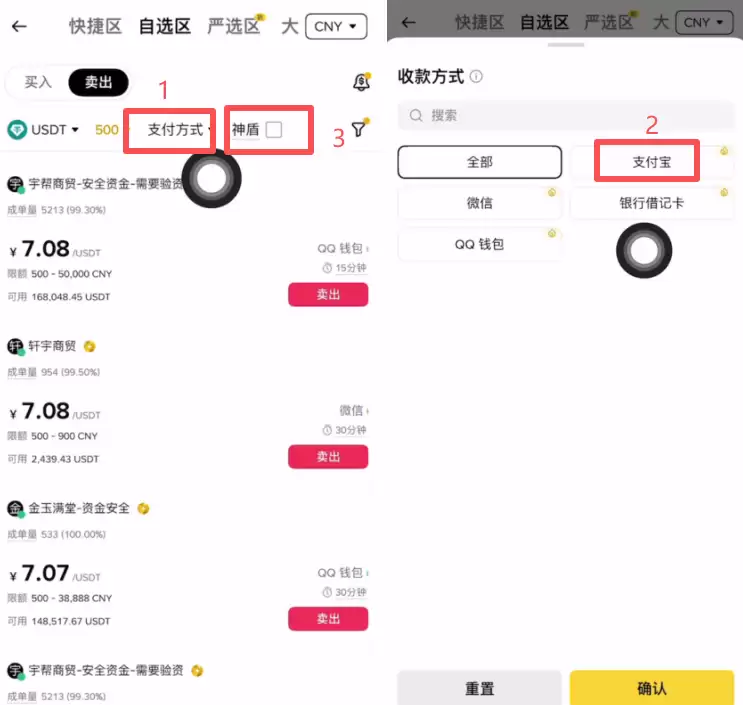 ��ת���ܻ��ң����ñ� ��Binance����������0��1������رҽ̳�