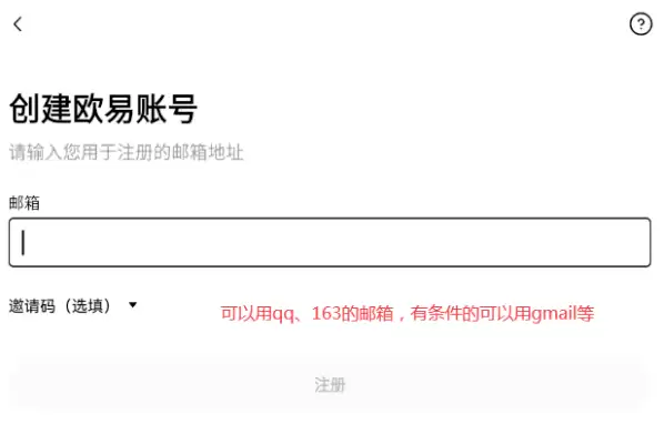 2025ŷOKXصֻ׿/ƻװ