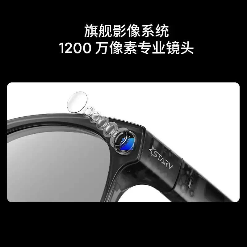 ���� StarV Snap AI �����۾� 10 �� 30 ��������1999 Ԫ��