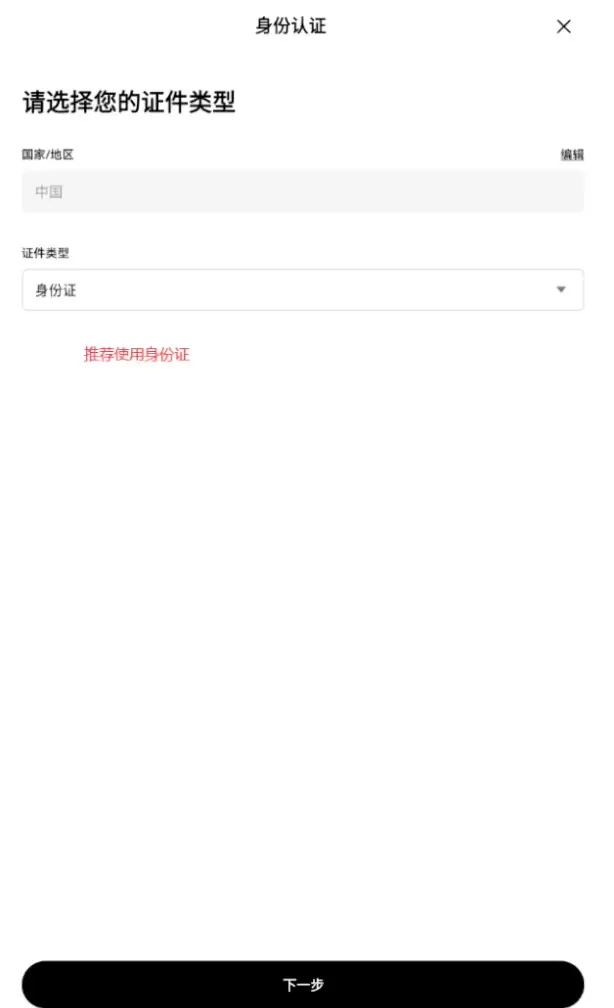 2025ŷ��OKX����ָ�ϣ�����ע�ἰAPP���ذ�װ�̳̣��ռ��棩