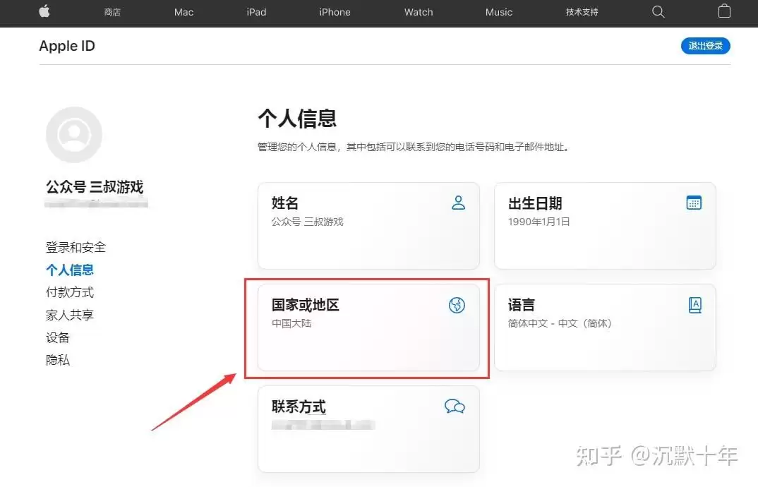 ƻ�������ȷ����ŷ�׽�����������ʹ��ƻ���ֻ�����ŷ������