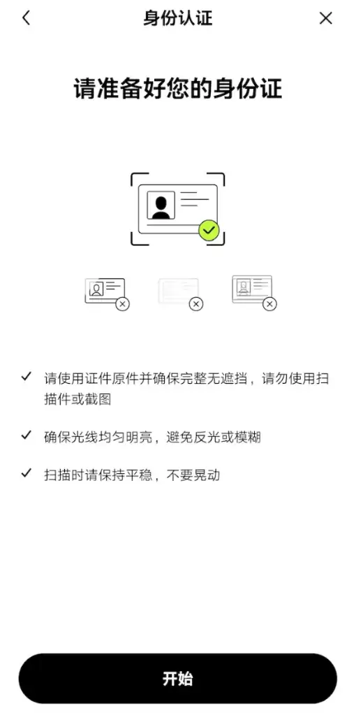 2025ŷ��OKX����ָ�ϣ�����ע�ἰAPP���ذ�װ�̳̣��ռ��棩