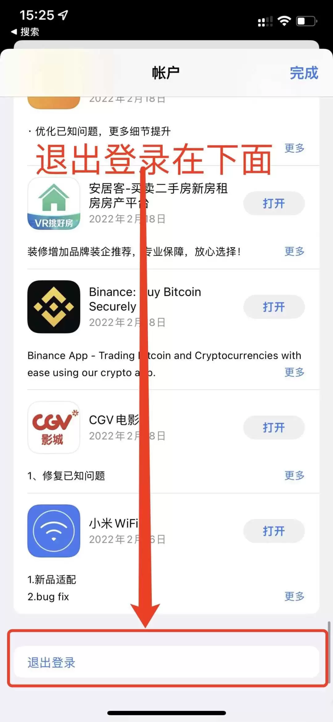 ƻ���ֻ�����APP��ô���أ�����APP�ٷ����������أ�����Apple ID��ȡ�̳�