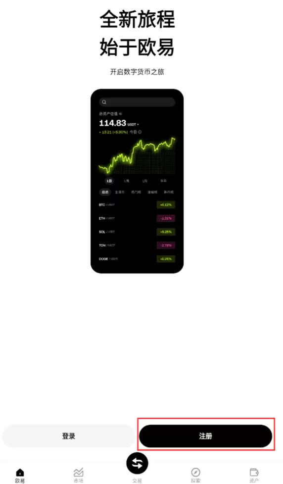 2025ŷ��OKX����ָ�ϣ�����ע�ἰAPP���ذ�װ�̳̣��ռ��棩