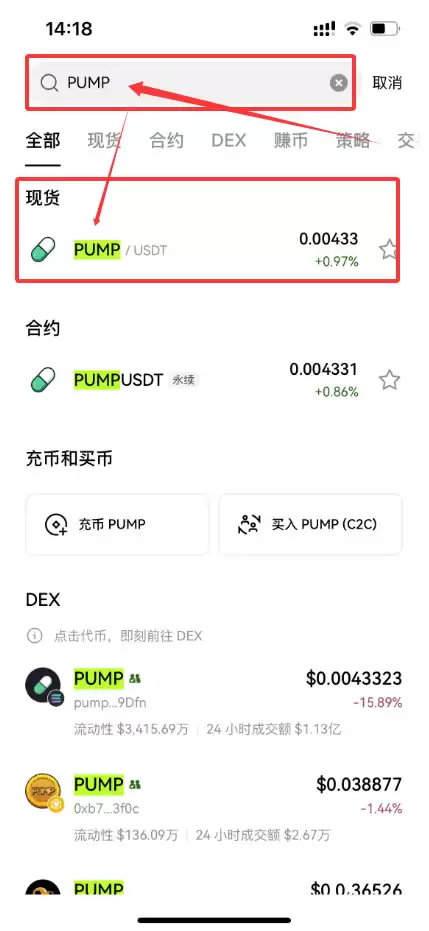 ʲô��Pump.fun����ι���pump�ң���δ���Solana�ң�