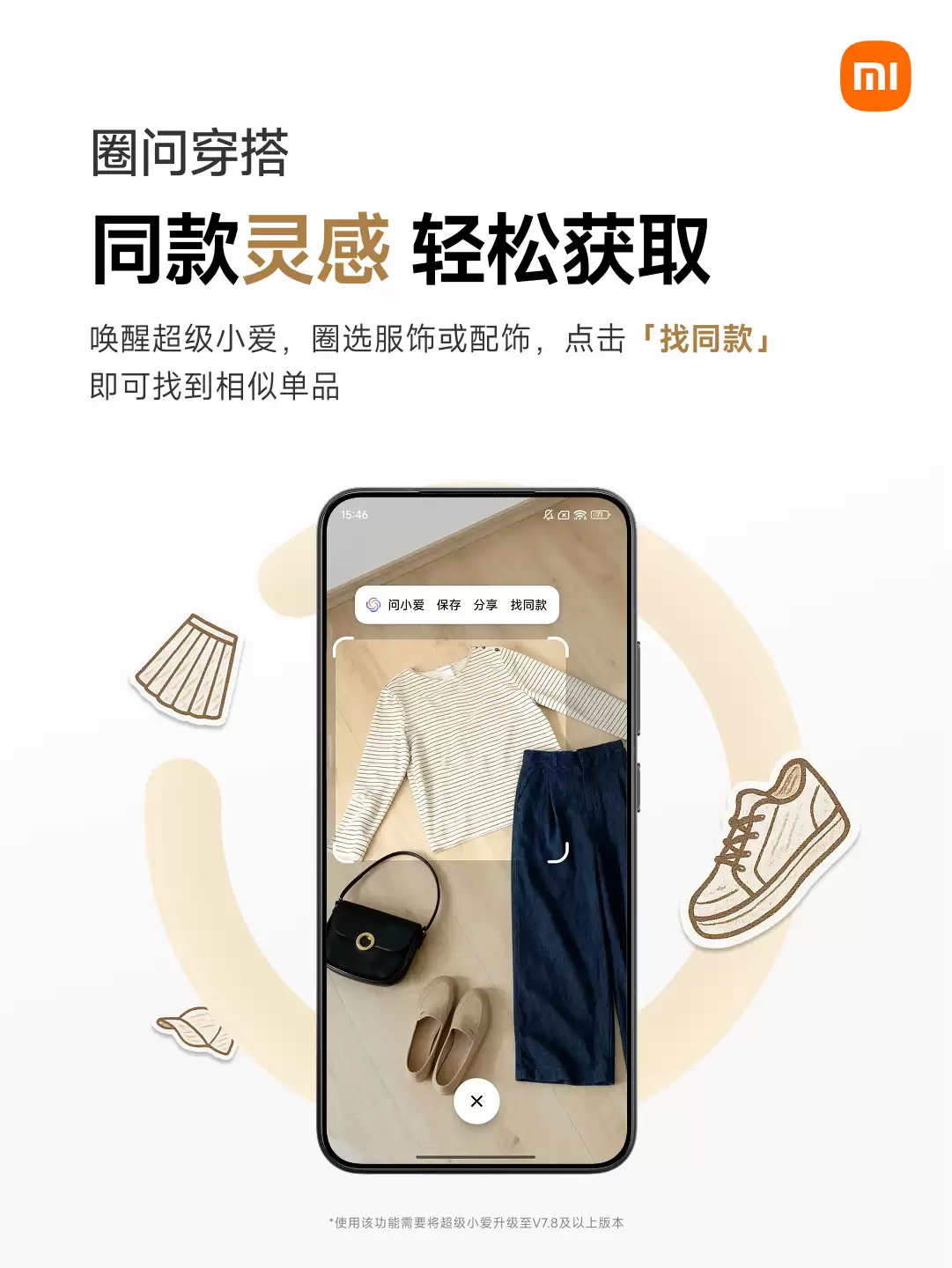 С������������С�������������շ��롱����������һ�ļ���