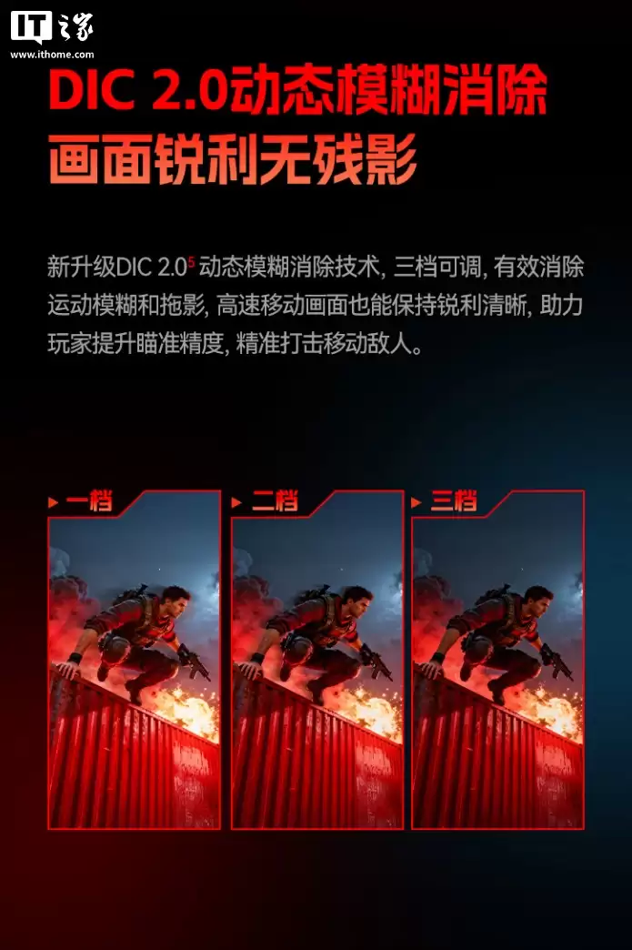 1999 元:HKC 发布 27 寸电竞显示器 UG27EQ,搭载 2K 400Hz 高刷面板 1999 元:HKC 发布 27 寸电竞显示器 UG27EQ,搭载 2K 400Hz 高刷面板