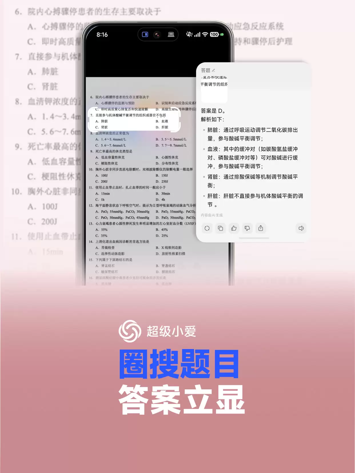 С������������С�������������շ��롱����������һ�ļ���