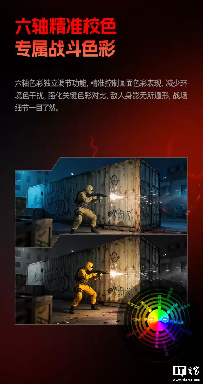 1999 元:HKC 发布 27 寸电竞显示器 UG27EQ,搭载 2K 400Hz 高刷面板 1999 元:HKC 发布 27 寸电竞显示器 UG27EQ,搭载 2K 400Hz 高刷面板