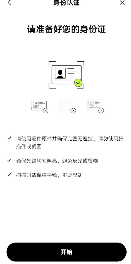 ��ΰ�ȫ����ŷ��OKX��2025���¹ٷ�������ע�Ჽ��