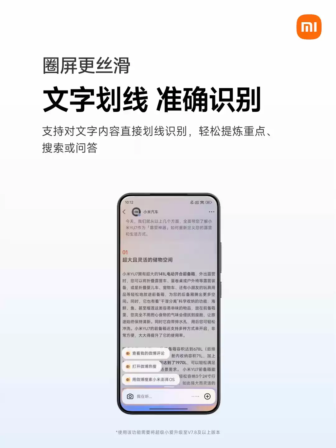 С������������С�������������շ��롱����������һ�ļ���