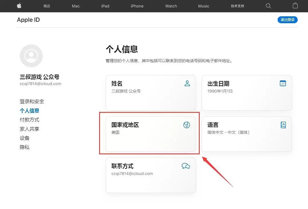 ƻ���ֻ�����APP��ô���أ�����APP�ٷ����������أ�����Apple ID��ȡ�̳�