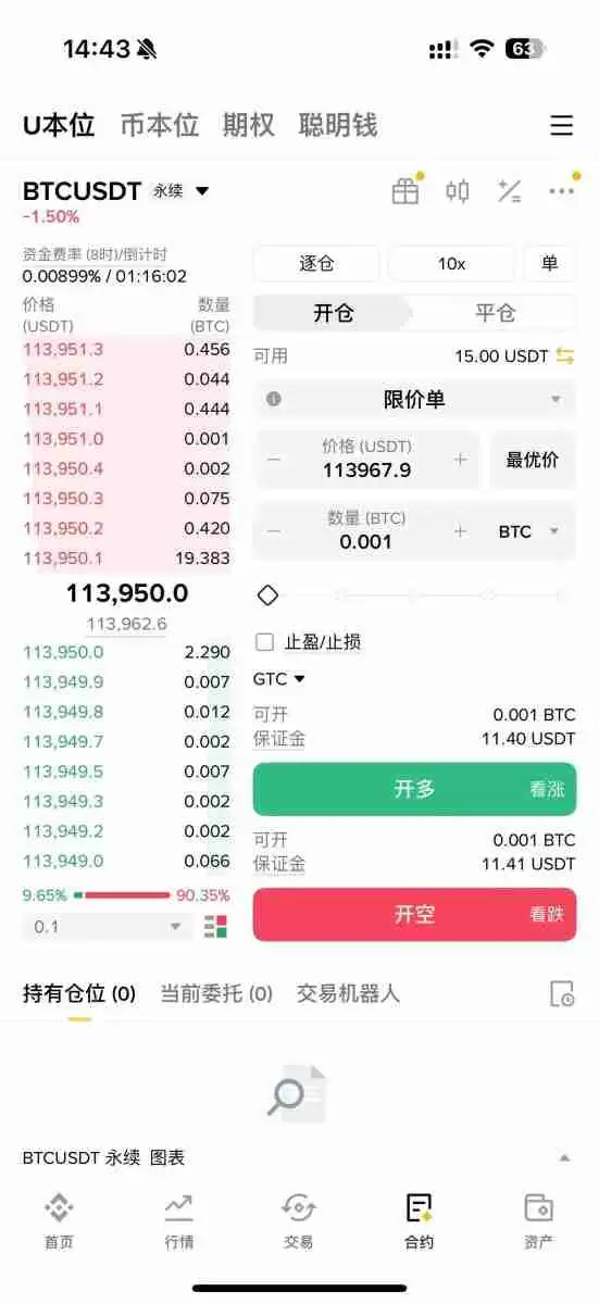 2025ҰԼ½ѧµǰע10ϸ趨