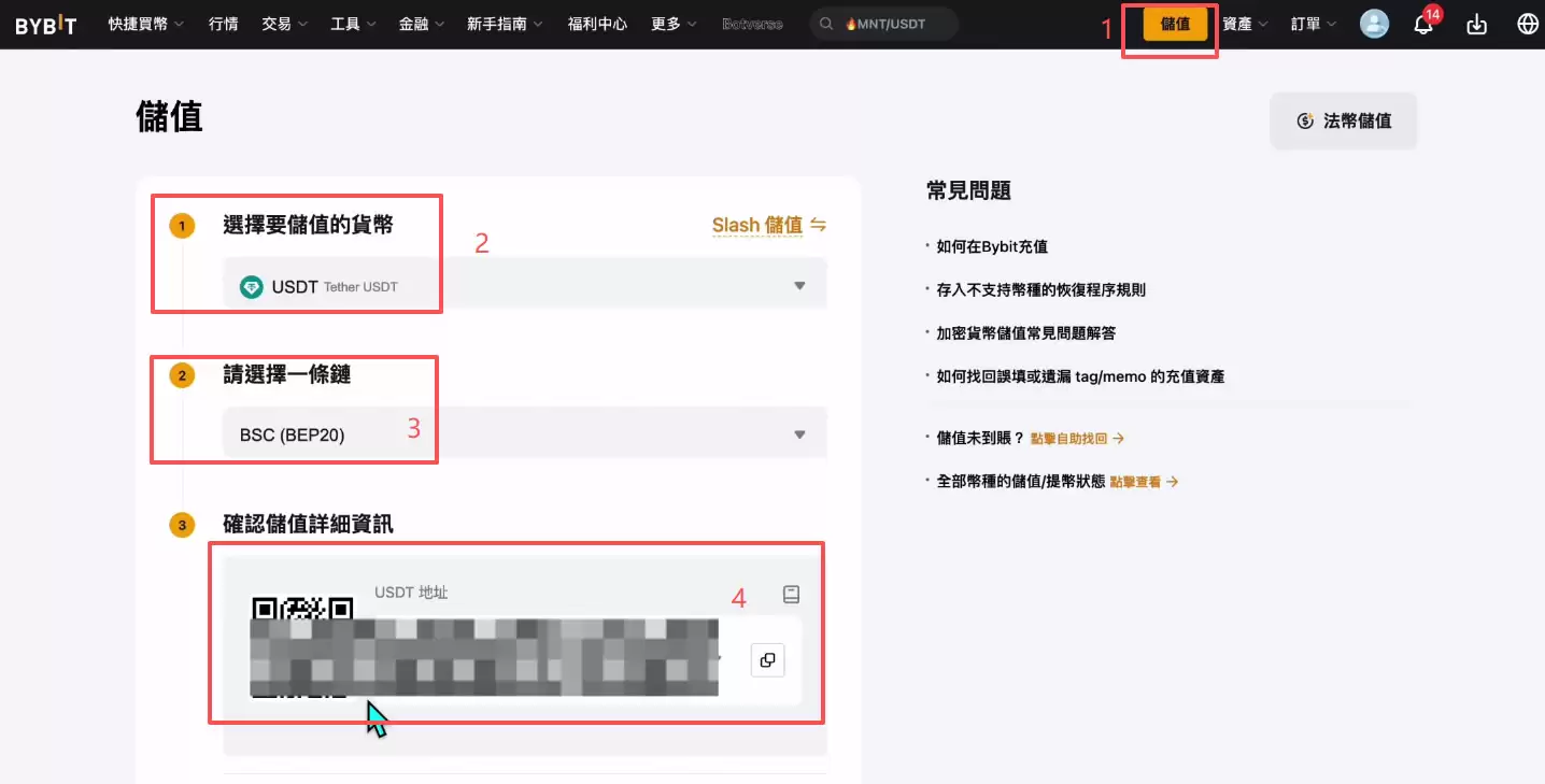 �����Bybit��ֵ�����֣�Bybit��������ֵ������(�����)��������