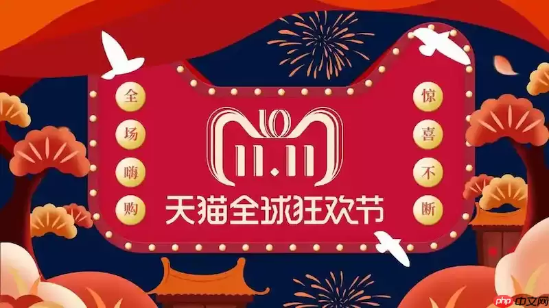 Ա2025˫11ôȡ Ա淨