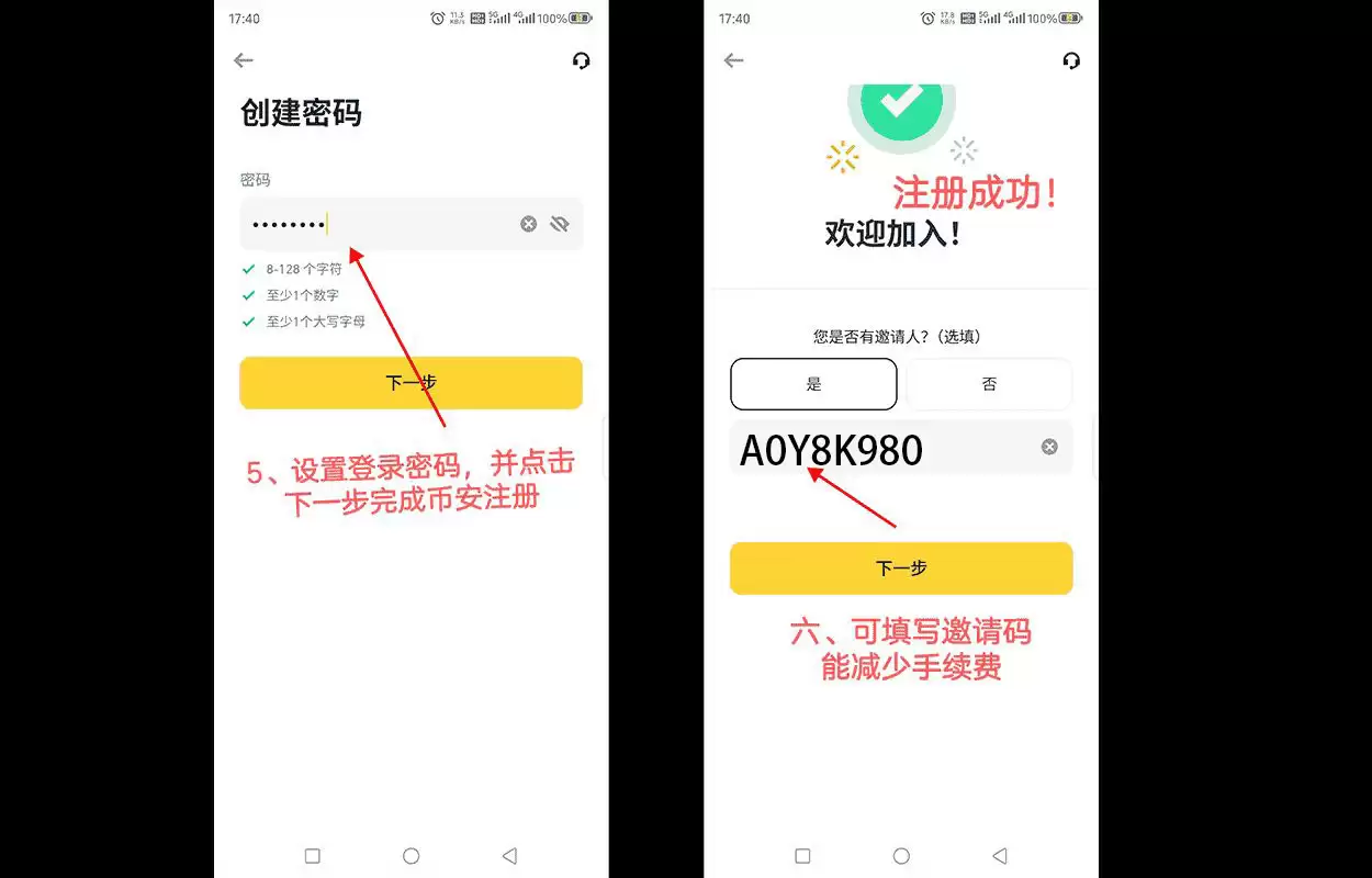 ��Ȧ����APP������Ҫʲô���������Ŀ�����ŷ�ױҰ��˻�ʵսע���ѧ