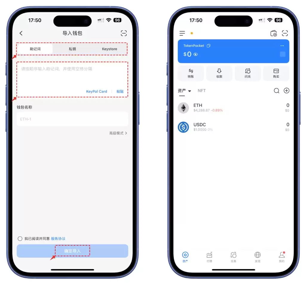 TokenPocket͵BaseǮϸ̳