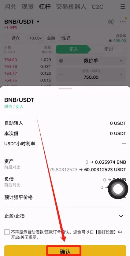 �Ұ��ܸ˽�����ʲô?֧����Щ��������?�Ұ��ܸ˽��׽�ѧ