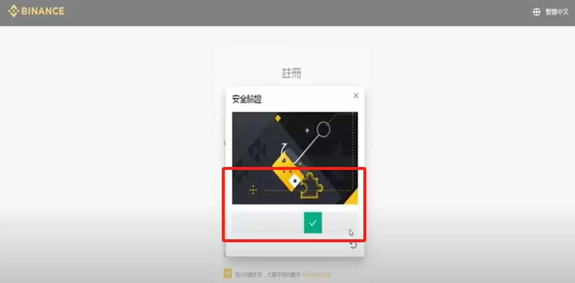 ȫ�������Ϊ��ע��Ұ��˺�ʧ�ܣ����ע���˺ţ�