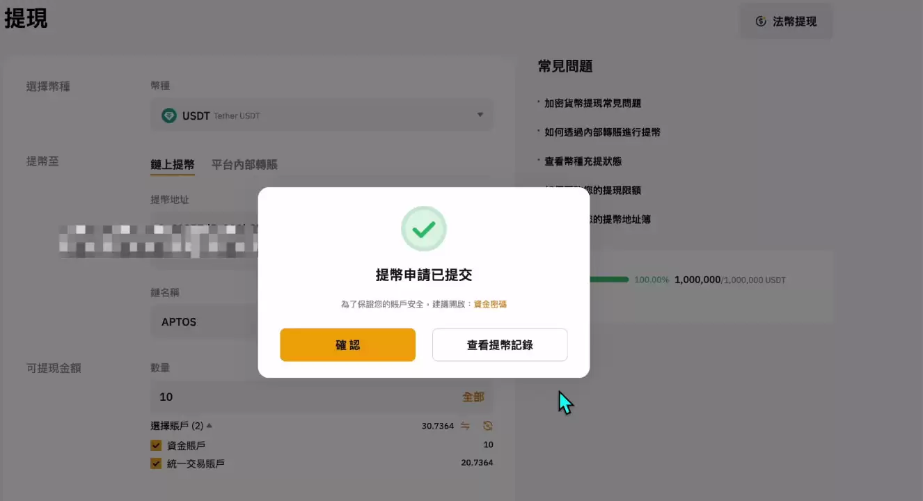 �����Bybit��ֵ�����֣�Bybit��������ֵ������(�����)��������