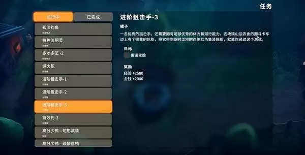 ѼƷ׾ѻ3ɫװλ ׾ѻ3