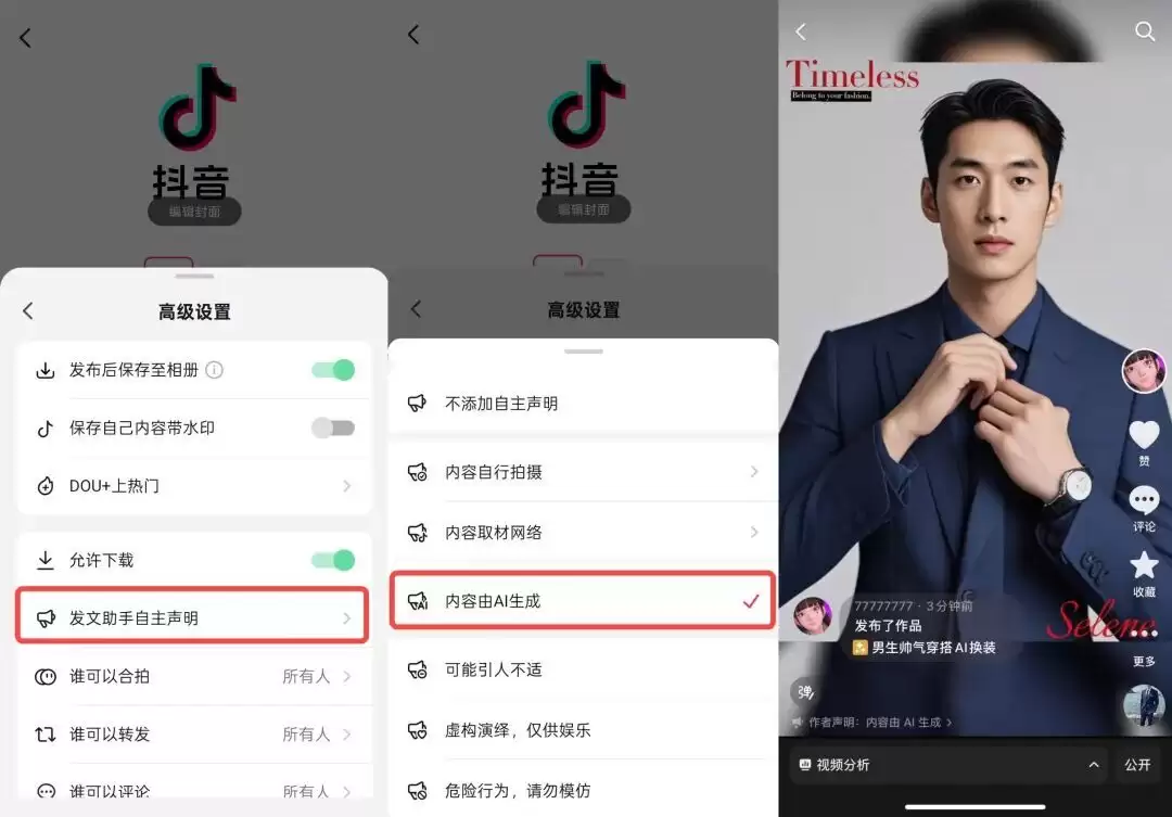 �������ܲ�����̸ AI �����ţ�ҥ�������Ƕ�����������Ҫ�Ĺ���֮һ