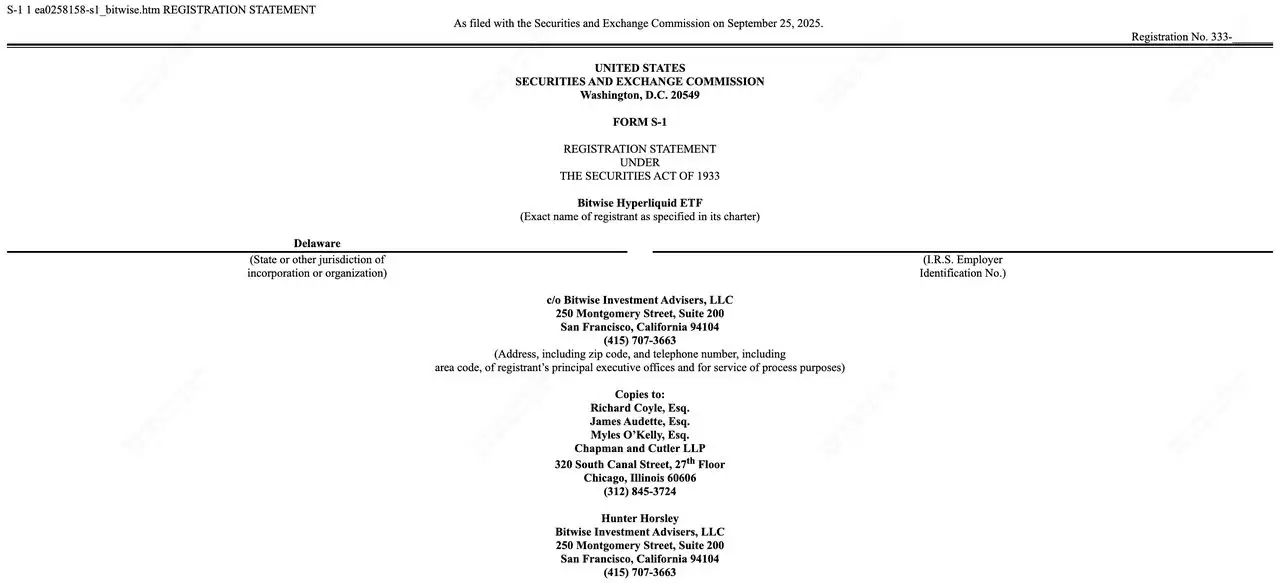 Hyperliquid (HYPE) ֻ ETF ʲôʱƳաͶʽ