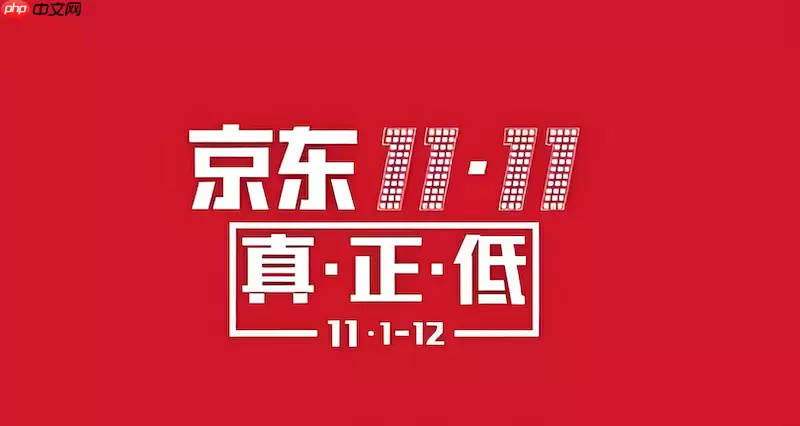 2025˫11ô ʡǮԴȫ