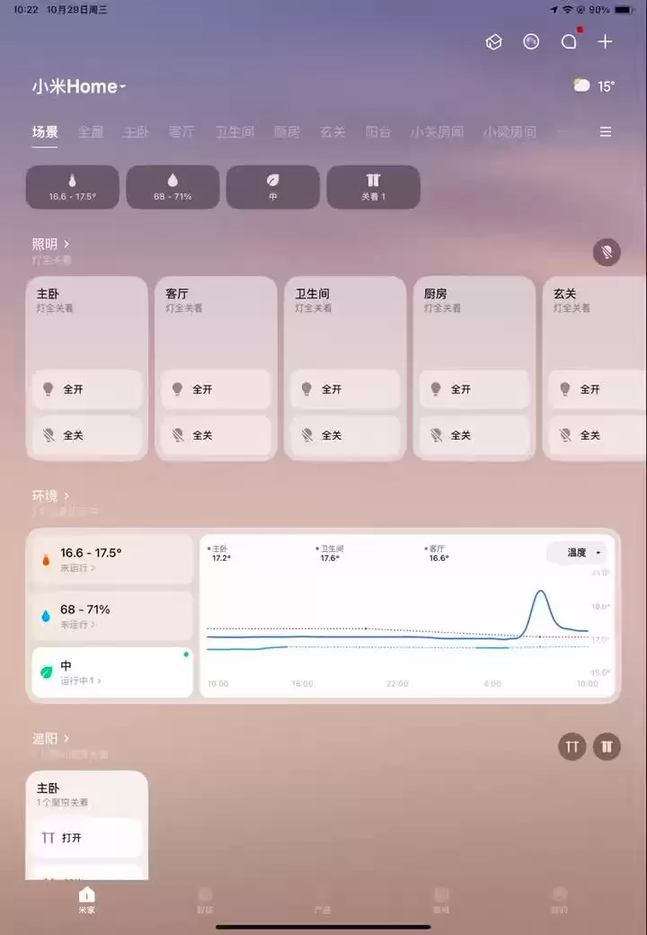 3D ļңС׼ App3D Ҿͼع⣬ƻ iOS СΧڲ