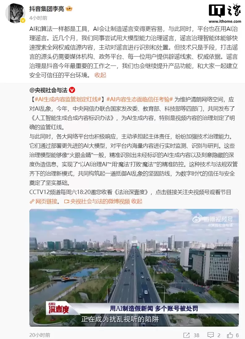 �������ܲ�����̸ AI �����ţ�ҥ�������Ƕ�����������Ҫ�Ĺ���֮һ