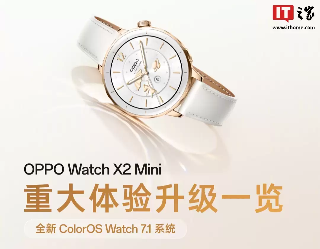 OPPO Watch X2 Mini ֱ ColorOS Watch 7.1 ϵͳָ֧Ѫѹо