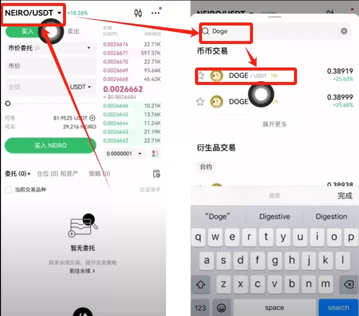 什么是加密资产?其独特价值与风险规避全攻略 什么是加密资产?其独特价值与风险规避全攻略