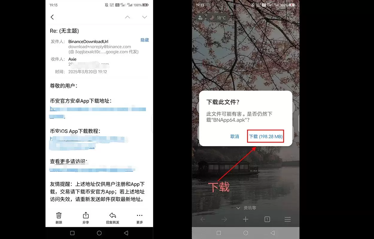 ��Ȧ����APP������Ҫʲô���������Ŀ�����ŷ�ױҰ��˻�ʵսע���ѧ