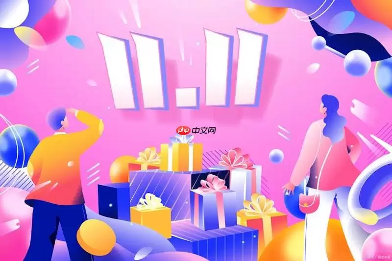 2025˫11Żȯô ȯ̳