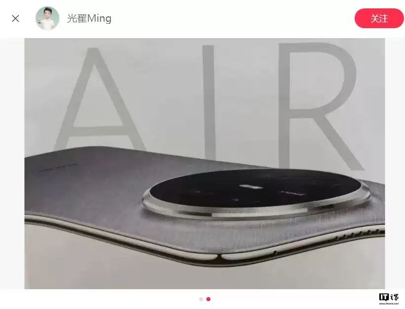 史上最薄 Mate:华为 Mate 70 Air 手机海报曝光,口号“不止于薄” 史上最薄 Mate:华为 Mate 70 Air 手机海报曝光,口号“不止于薄”
