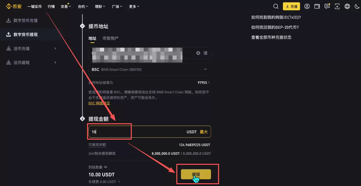 �����Bybit��ֵ�����֣�Bybit��������ֵ������(�����)��������