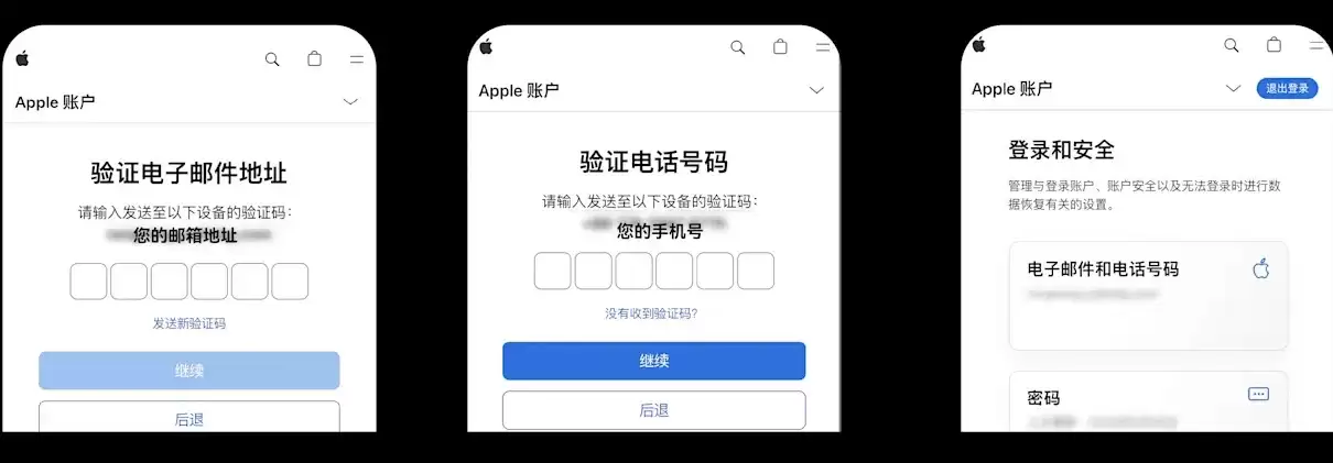 ƻ���ֻ��������ŷ��App ���µ�Apple ID��ôע�᣿ͼ�Ľ̳�(App/Web��)