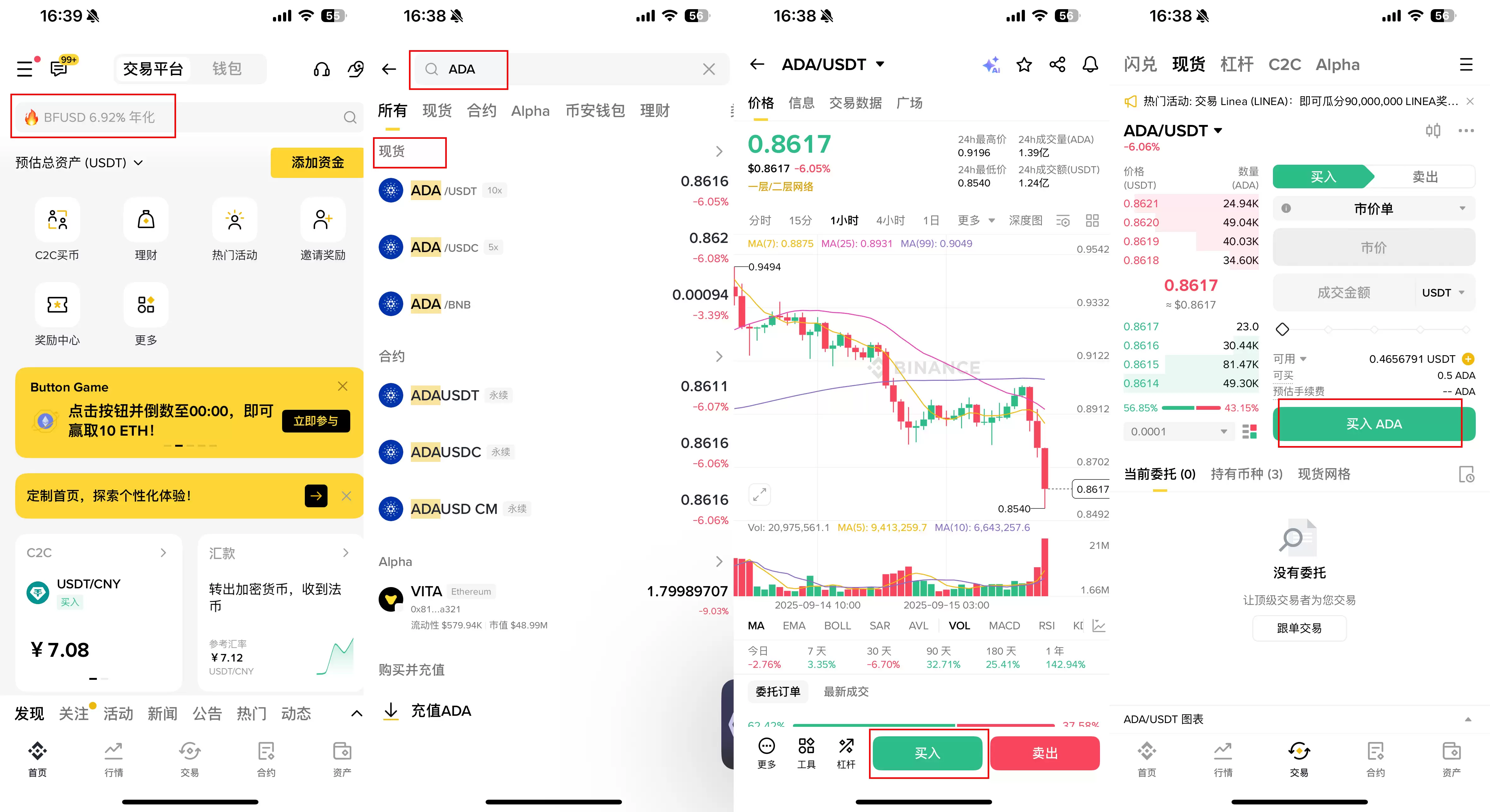 ������ŵ��ADA����δ����Σ�ADAδ���۸�Ԥ��2025��2026-2030��