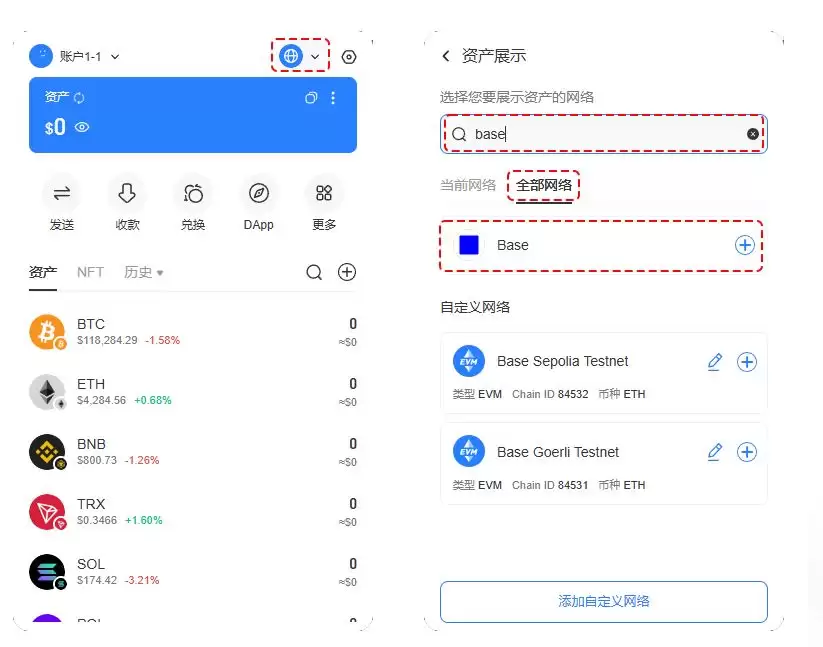 TokenPocket͵BaseǮϸ̳