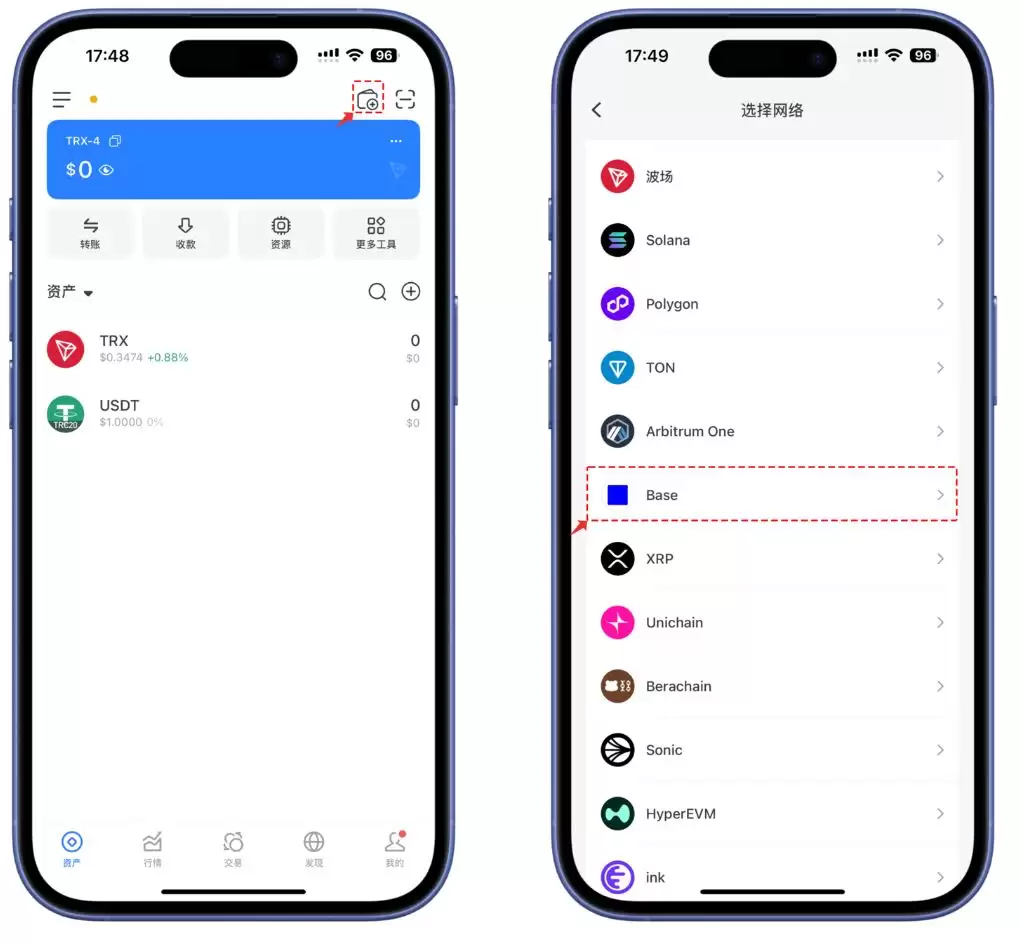 TokenPocket͵BaseǮϸ̳