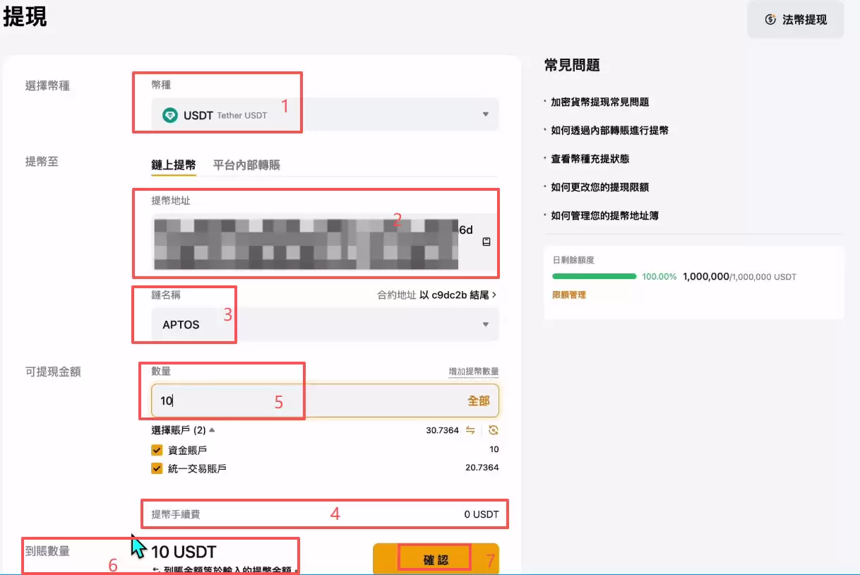 �����Bybit��ֵ�����֣�Bybit��������ֵ������(�����)��������