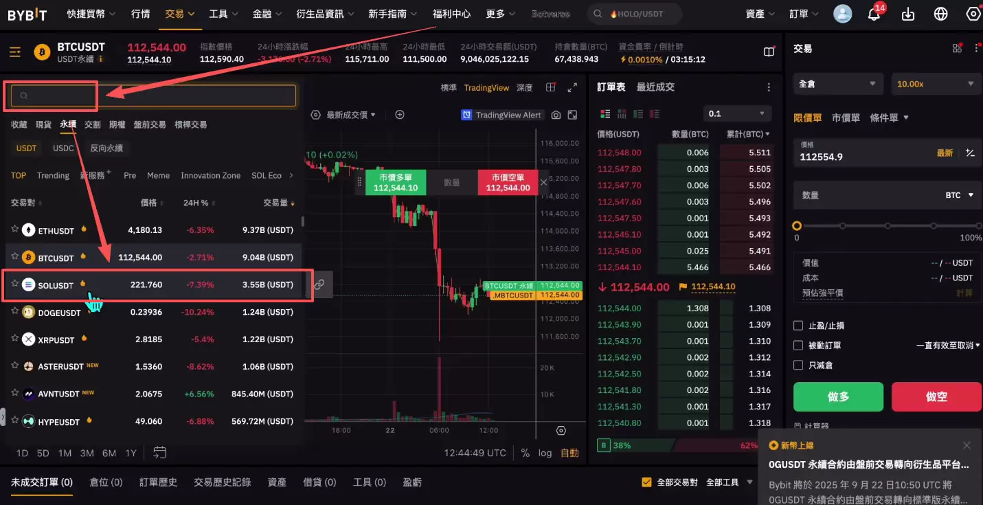 �����Bybit��ֵ�����֣�Bybit��������ֵ������(�����)��������